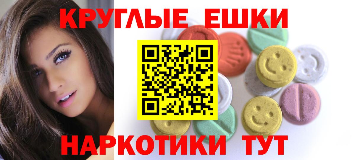 Экстази Punisher Саяногорск