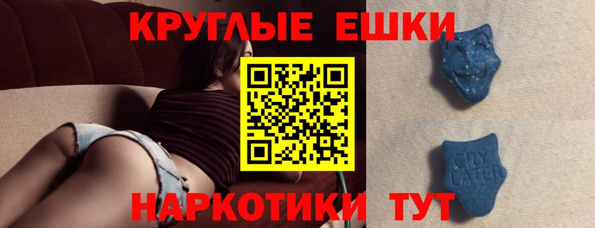 ЭКСТАЗИ диски  ЭКСТАЗИ  Саяногорск  Ecstasy mix  Вход с VPN 