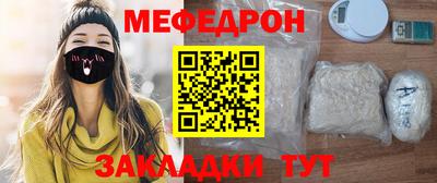 амф Янаул