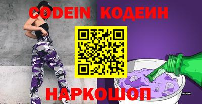 ALPHA-PVP Ярцево