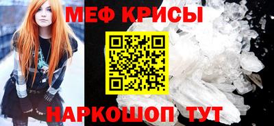 амф Янаул