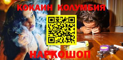 гашиш Ярославль