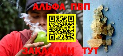 амф Янаул