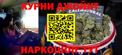 амф Янаул