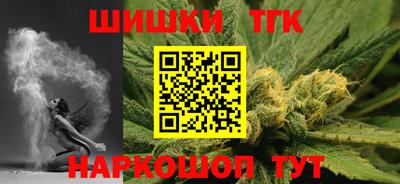 гашиш Ярославль