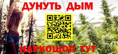 гашиш Ярославль