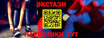 ALPHA-PVP Ярцево