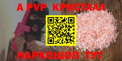 гашиш Ярославль