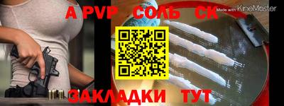 амф Янаул