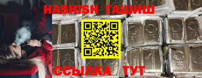 ALPHA-PVP Ярцево