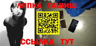 амф Янаул