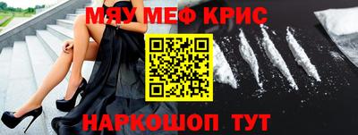 амф Янаул