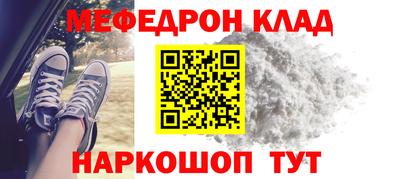 ALPHA-PVP Ярцево