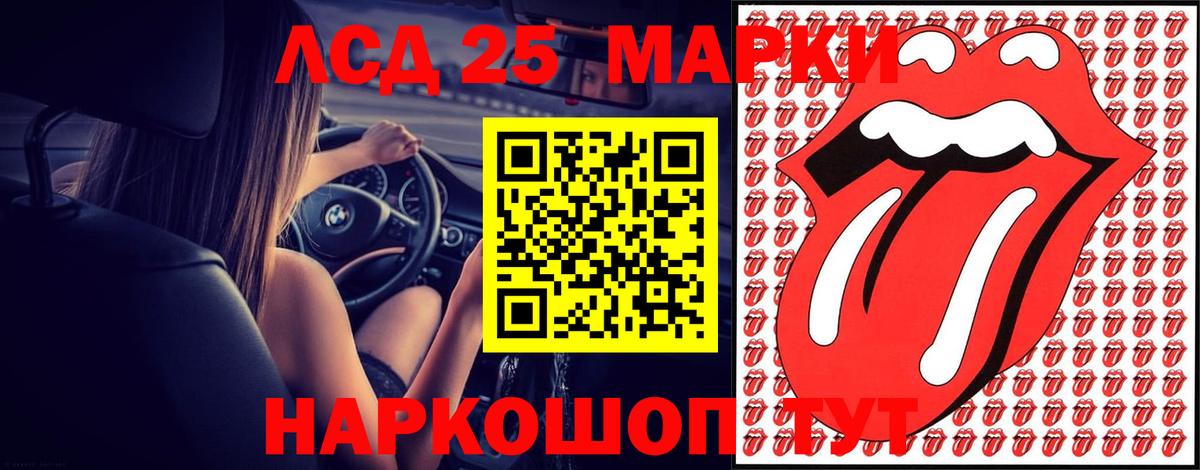 Саяногорск  mega ССЫЛКА  LSD-25 экстази  Вход с VPN  ЛСД экстази кислота  LSD-25 экстази ecstasy 