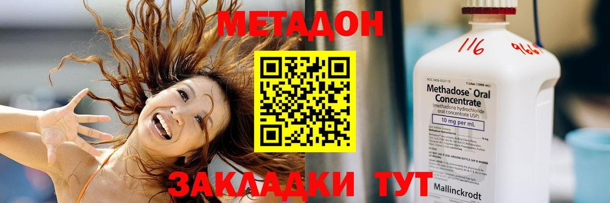 Бошки Шишки  Вход с VPN  МЕФ   ГАШ  Alpha-PVP СК   ГАШИШ  Героин  Саяногорск  Кокаин 